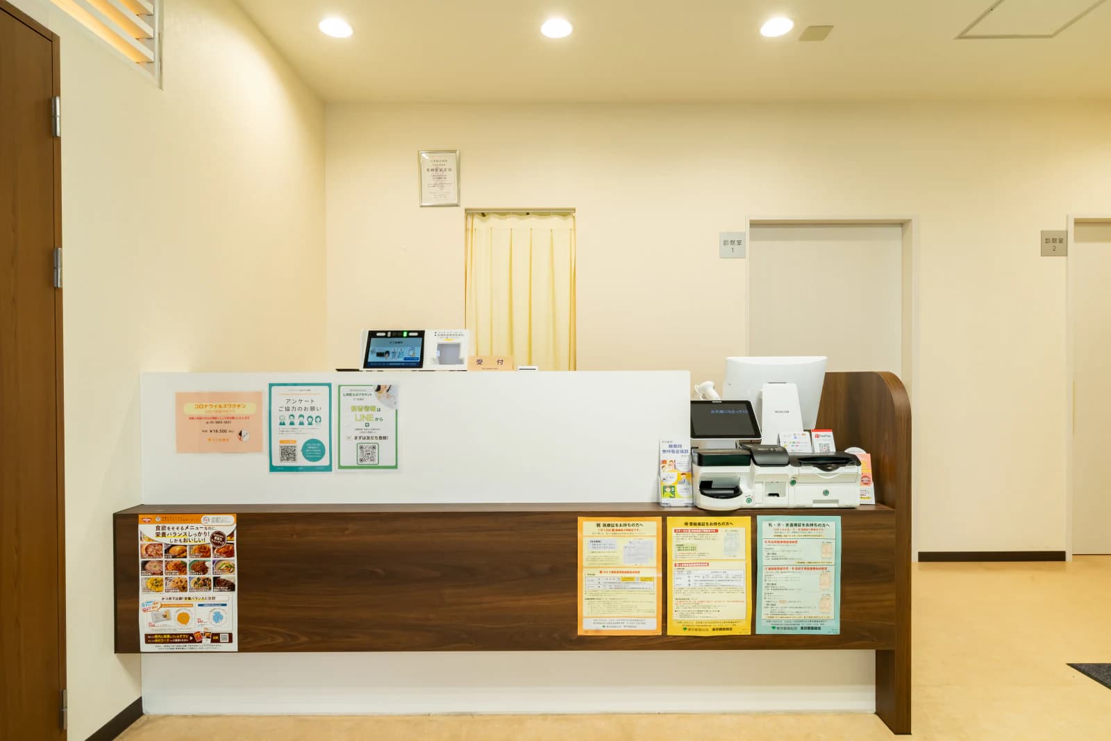 日下診療所の受付カウンター