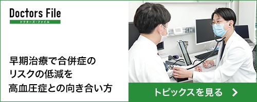 八丁堀3丁目クリニック様_MTバナー（高血圧症の記事）